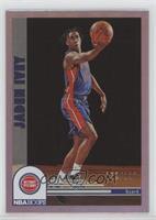 Hoops Tribute - Jaden Ivey #/199