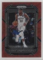 Giannis Antetokounmpo #/88