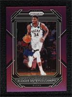 Giannis Antetokounmpo #/99