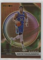 Giannis Antetokounmpo #/299