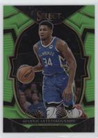 Concourse - Giannis Antetokounmpo #/75