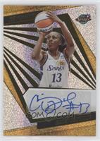 Chiney Ogwumike