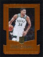 Giannis Antetokounmpo