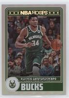 Hoops Tribute - Giannis Antetokounmpo #/199