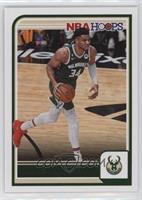 Giannis Antetokounmpo