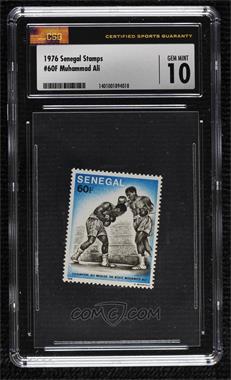 1976 Senegal Stamps - [Base] #_MUAL - Muhammad Ali [CSG 10 Gem Mint]