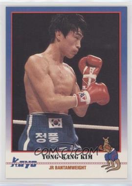 1991 Kayo - [Base] #122.1 - Yong-Kang Kim