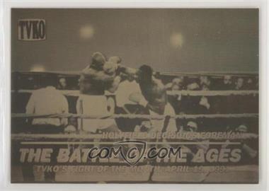 1991 Kayo - Heavyweight Holograms #_BATT - Evander Holyfield, George Foreman