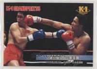 Toshiyuki Atokawa vs. Okchon Kim