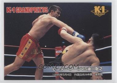 1997 Bandai K-1 Grand Prix - [Base] #109 - Peter Aerts vs. Toshiyuki Atokawa