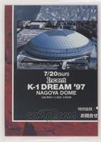 K-1 Dome Series (7)