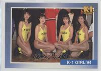 Checklist - K-1 Girl '94