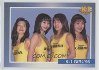 Checklist - K-1 Girl '96