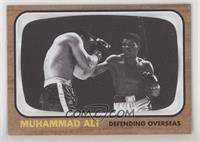 Muhammad Ali (Defending Overseas) #/1,416
