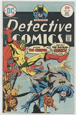 1937-2011 DC Comics Detective Comics Vol. 1 #447 - Enter: the Creeper ; The Puzzle of the Pyramids [Collectable (FN‑NM)]