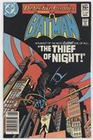 The Thief of Night! ; Lost in the Ozone [Collectable (FN‑NM)]
