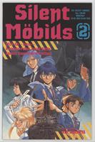 Silent Mobius [Collectable (FN‑NM)]