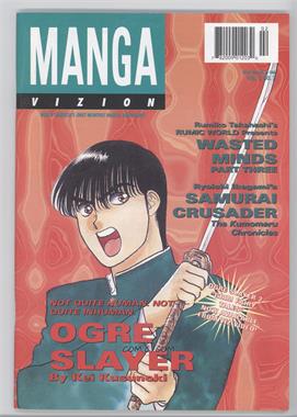 1996 Viz Media Manga Vizion 2 #2 - Manga Vizion