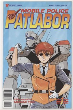 1997 Viz Comics Mobile Police Patlabor #1 - Mobile Police Patlabor