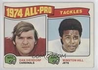 Winston Hill, Dan Dierdorf