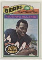 All-Pro - Walter Payton