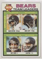 Walter Payton, James Scott, Gary Fencik, Alan Page