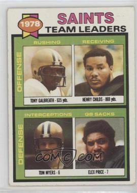 1979 Topps - [Base] #451 - Tony Galbreath, Henry Childs, Tom Myers, Elex Price)