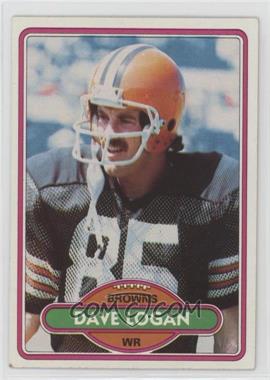 1980 Topps - [Base] #241 - Dave Logan