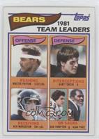 Walter Payton, Gary Fencik, Ken Margerum, Dan Hampton, Alan Page [Good to&…