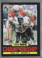 1984 NFC Championship [Noted]