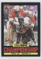 1984 NFC Championship