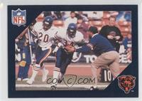 Walter Payton #/16,726