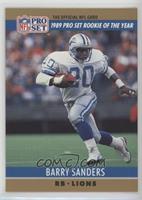 Award Winner - Barry Sanders (