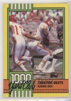 Christian Okoye