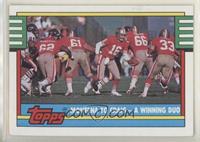 Joe Montana, Roger Craig (No Hashmarks at Bottom)