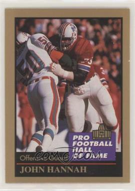 1991 Enor Pro Football Hall of Fame - Promo #3 - John Hannah