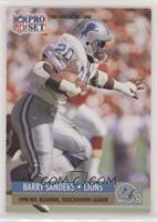 League Leader - Barry Sanders [EX to NM]