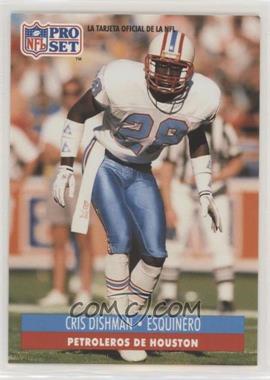 1991 Pro Set Spanish - [Base] #83 - Cris Dishman