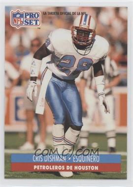 1991 Pro Set Spanish - [Base] #83 - Cris Dishman