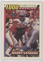 Barry Sanders