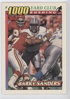 Barry Sanders