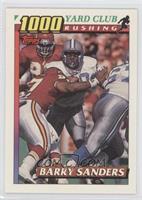 Barry Sanders