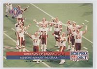 Super Bowl XXVI Replay - Redskins Run Out the Clock