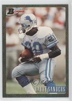 Barry Sanders