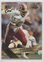 Earnest Byner [EX to NM]