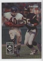 Gale Sayers, Junior Seau