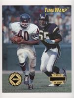 Gale Sayers, Junior Seau