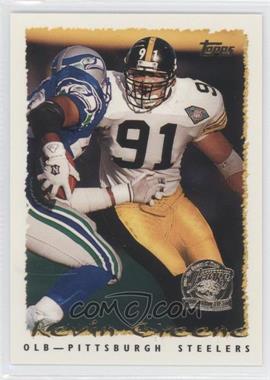 1995 Topps - [Base] - Jacksonville Jaguars Inaugural Season #219 - Kevin Greene