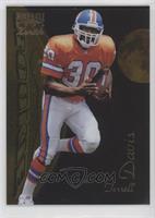 Terrell Davis [EX to NM]