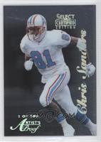 Chris Sanders [Noted] #/500